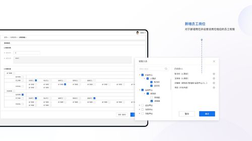 oa管理系统开发,技术选型与实施策略