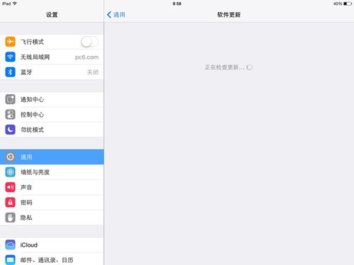 ipad系统更新一直在检查更新