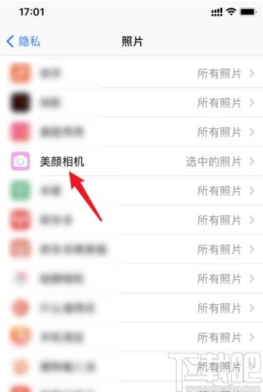 ios 获取系统相册,iOS开发中获取系统相册的详细指南