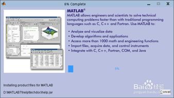 matlab演示系统,功能强大的教学与科研工具