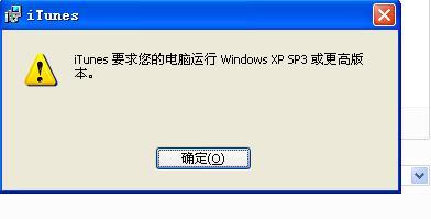 itunes系统要求,兼容性及更新指南
