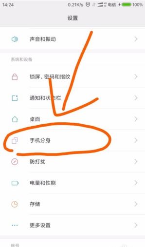 oppor9双系统,oppor9splus系统