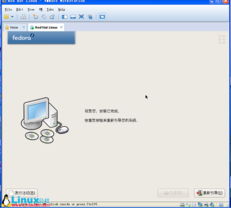 linux系统fedora,什么是 Fedora Linux？