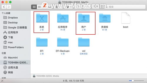 mac 查看文件系统,Mac系统查看文件系统的全面指南