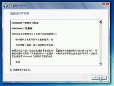 is missing 重装系统,电脑开机提示“Operating System is missing