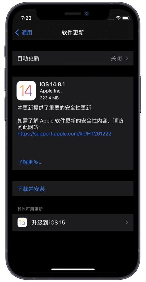 ios 判断系统版本,iOS系统版本判断方法详解