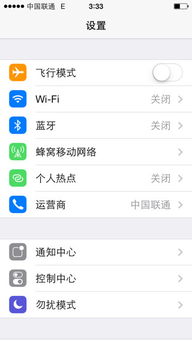 ios 系统网络请求,原理、方法与注意事项