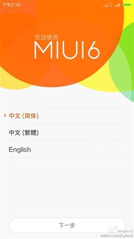 miui7系统相机,创新与实用的完美结合