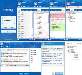 oa系统都有什么功能,OA系统都有哪些功能？全面解析办公自动化系统