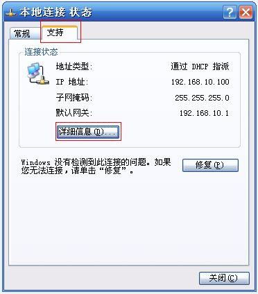 linux系统查mac地址,linux系统官网下载