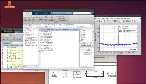 linux系统matlab,Linux系统下MATLAB的安装与配置指南