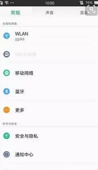 oppor9系统设置在哪里,位置与操作指南