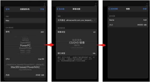 ipad可以装win系统吗,iPad可以安装Win系统吗？揭秘跨平台办公新选择