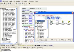 hf编程系统视频,高效编程的得力助手