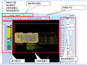 icam系统,ICAM系统的概述与功能解析