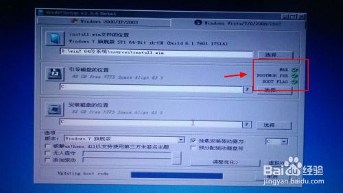 install.wim 装系统,什么是install.wim文件？