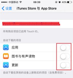 iphone手机怎么关闭系统升级提醒,iPhone手机如何关闭系统升级提醒？轻松操作，告别烦恼