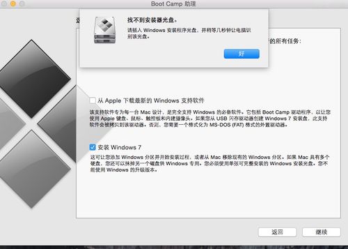 mac系统u盘安装win10,苹果mac重装系统u盘启动工具下载免费版