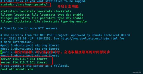 linux同步系统时间服务器,什么是NTP