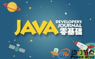 java会议管理系统,Java会议管理系统的设计与实现