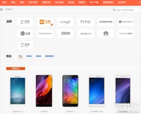 miui8.2系统,功能升级与用户体验优化