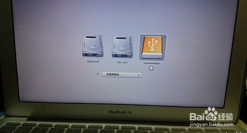 macbook 重装系统 u盘,轻松实现系统更新与恢复