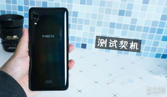 nex最新系统,流畅升级，功能丰富