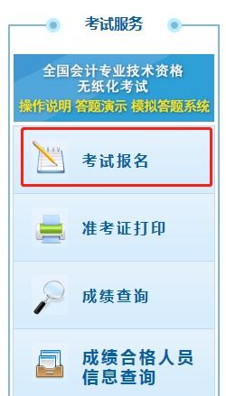 java网上报名系统,构建高效便捷的在线报名平台