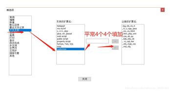 notepad系统文件缺失,Notepad系统文件缺失的解决方法及预防措施