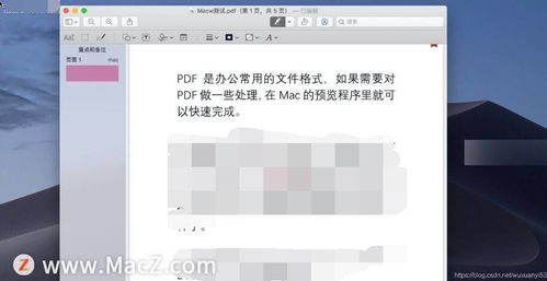 mac系统压缩pdf,Mac系统下高效压缩PDF文件的方法与工具推荐