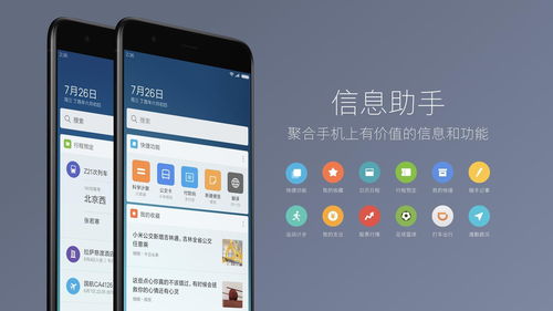 miui9系统壁纸,探索MIUI9系统壁纸的多样性与个性化