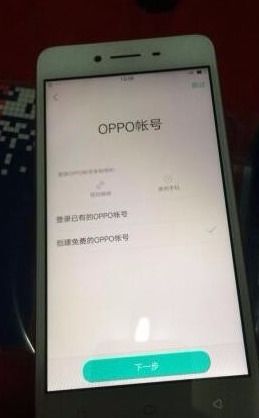 oppoa37m系统更新