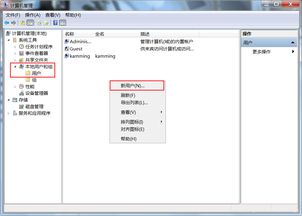 mac系统切换到windows系统,轻松实现双系统切换