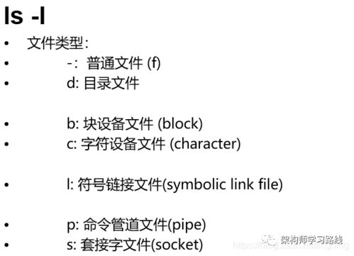 linux操作系统的 论文,Linux操作系统的现状与发展趋势