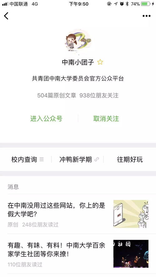 ios系统桌面,个性化与便捷并存的交互空间