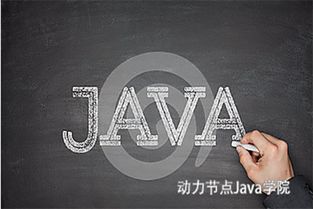 java 系统初始化,深入理解启动过程