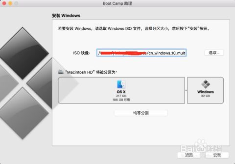 mac装win10系统下载