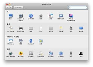 mac air恢复系统,轻松应对系统故障