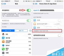 iphone7系统更新提示,如何查看、更新及关闭自动更新