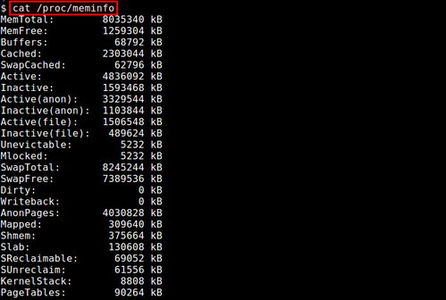linux 查看系统内存占用,Linux系统内存占用查看指南