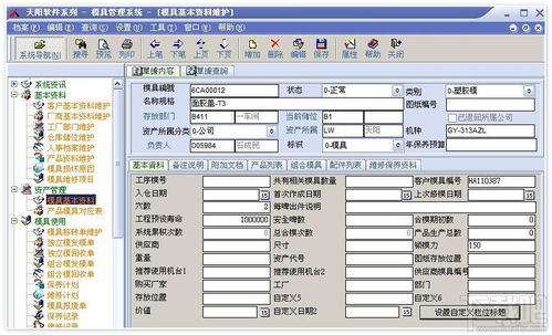 mms管理系统,提升企业会员服务与管理的利器