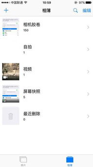 ios系统相册多选,iOS系统相册多选功能实现详解