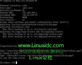 linux系统上网,轻松连接网络，畅享网络世界