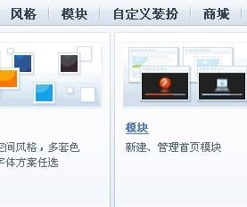 空间模块图片怎么弄,空间模块图片制作全攻略