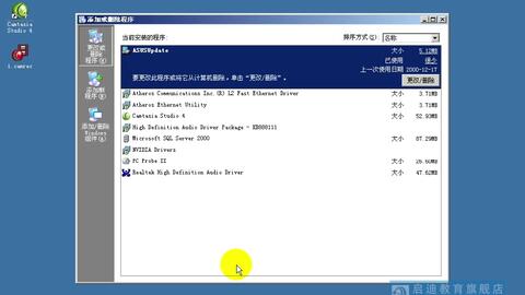 k3系统视频教程,全面掌握企业资源规划（ERP）软件操作技巧