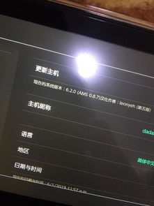 ns系统码在哪,Nintendo Switch系统码查询全攻略