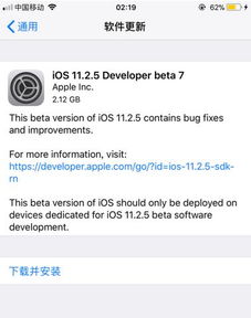 ios系统做表格,功能与实现详解