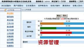 oa系统的维护,保障企业高效办公的基石