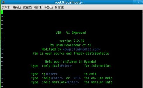 linux系统vi