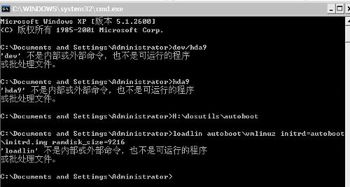 linux系统如何安装xp,Linux系统如何安装XP系统？详细步骤解析